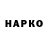 Метадон VHQ RAF74 Hawk