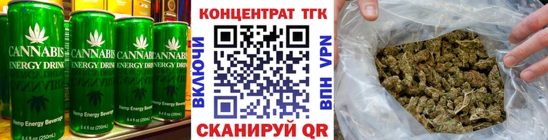 Печенье с ТГК марихуана Бирск