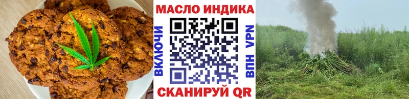 МЕГА ТОР  Бирск  Еда ТГК марихуана 