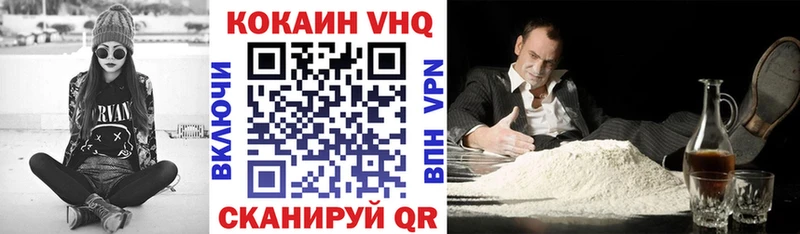 магазин продажи   Бирск  Кокаин 98% 