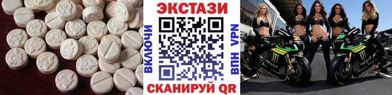 ЭКСТАЗИ MDMA купить наркотики сайты Бирск