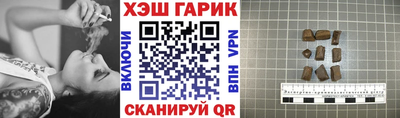 Гашиш Ice-O-Lator  Бирск 