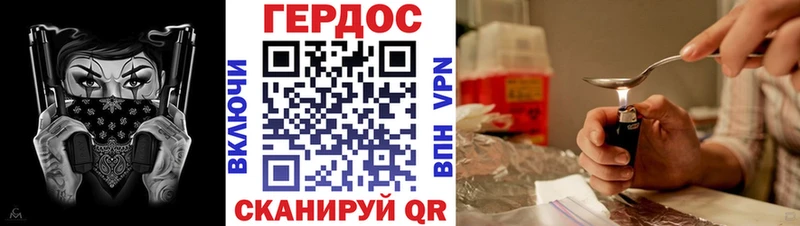 ГЕРОИН герыч  KRAKEN tor  Бирск 