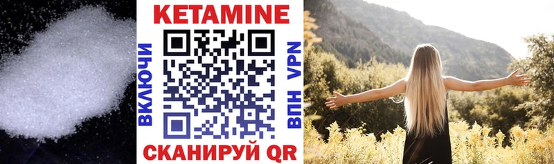 цена наркотик Бирск КЕТАМИН ketamine