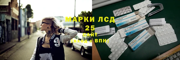 ALPHA PVP Алзамай