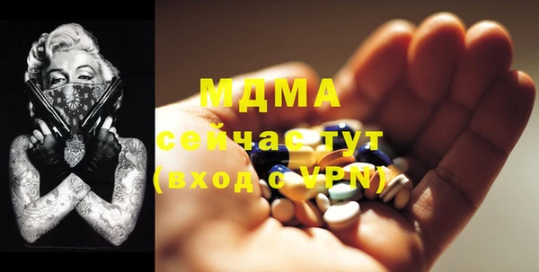 экстази Осинники