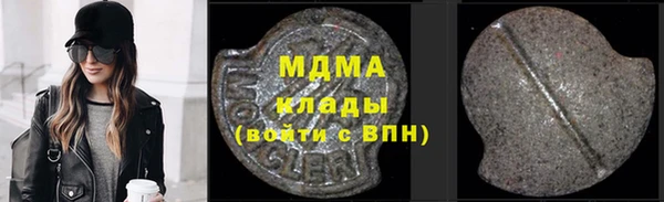 ГАЛЛЮЦИНОГЕННЫЕ ГРИБЫ Алексин