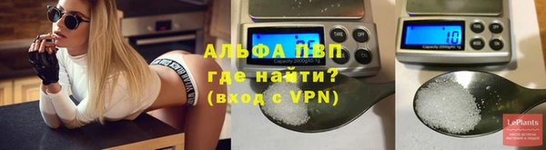 ALPHA PVP Алзамай