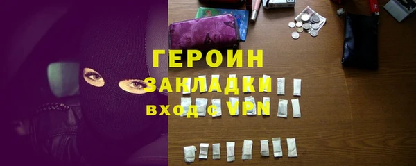 ГАЛЛЮЦИНОГЕННЫЕ ГРИБЫ Алексин