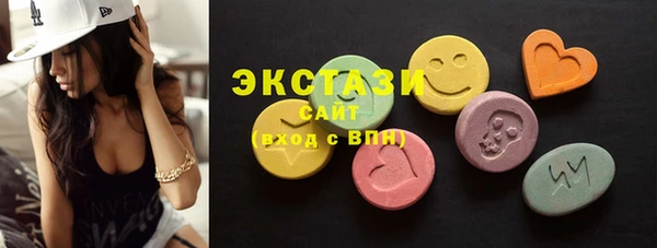ГАЛЛЮЦИНОГЕННЫЕ ГРИБЫ Алексин
