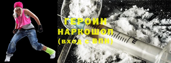 кокаин перу Осташков