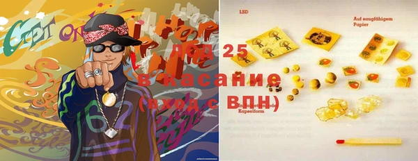 стаф Алексеевка