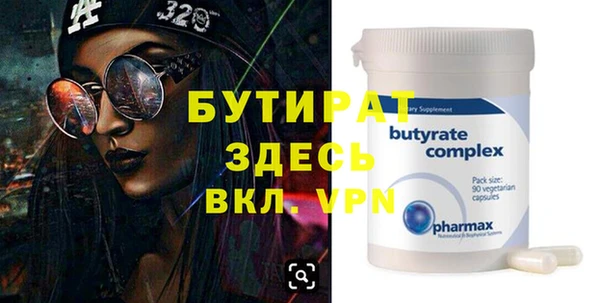 ALPHA PVP Алзамай