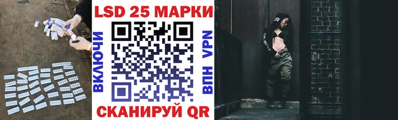LSD-25 экстази ecstasy  Бирск 
