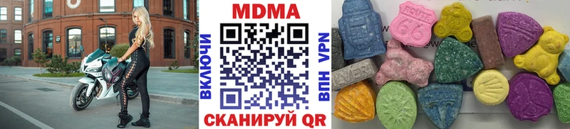 МЕГА ссылки  купить   Бирск  MDMA кристаллы 