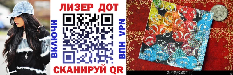 наркотики  Бирск  Марки 25I-NBOMe 1,8мг 