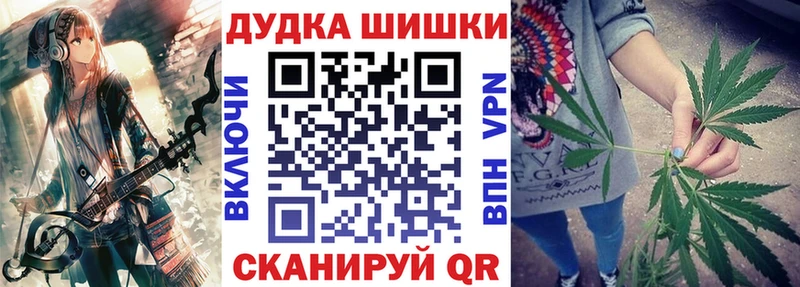 МАРИХУАНА план  сколько стоит  hydra ссылки  Бирск 